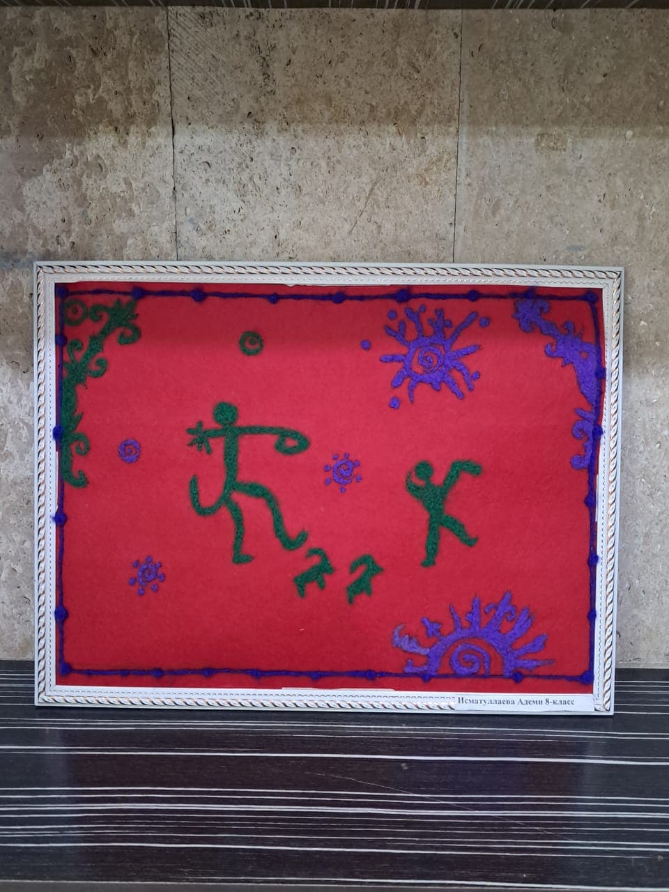 Ош шаарынын Гапар Айтиев атындагы атайын балдардын орто көркөм - сүрөт өнөр мектеби сүрөтү