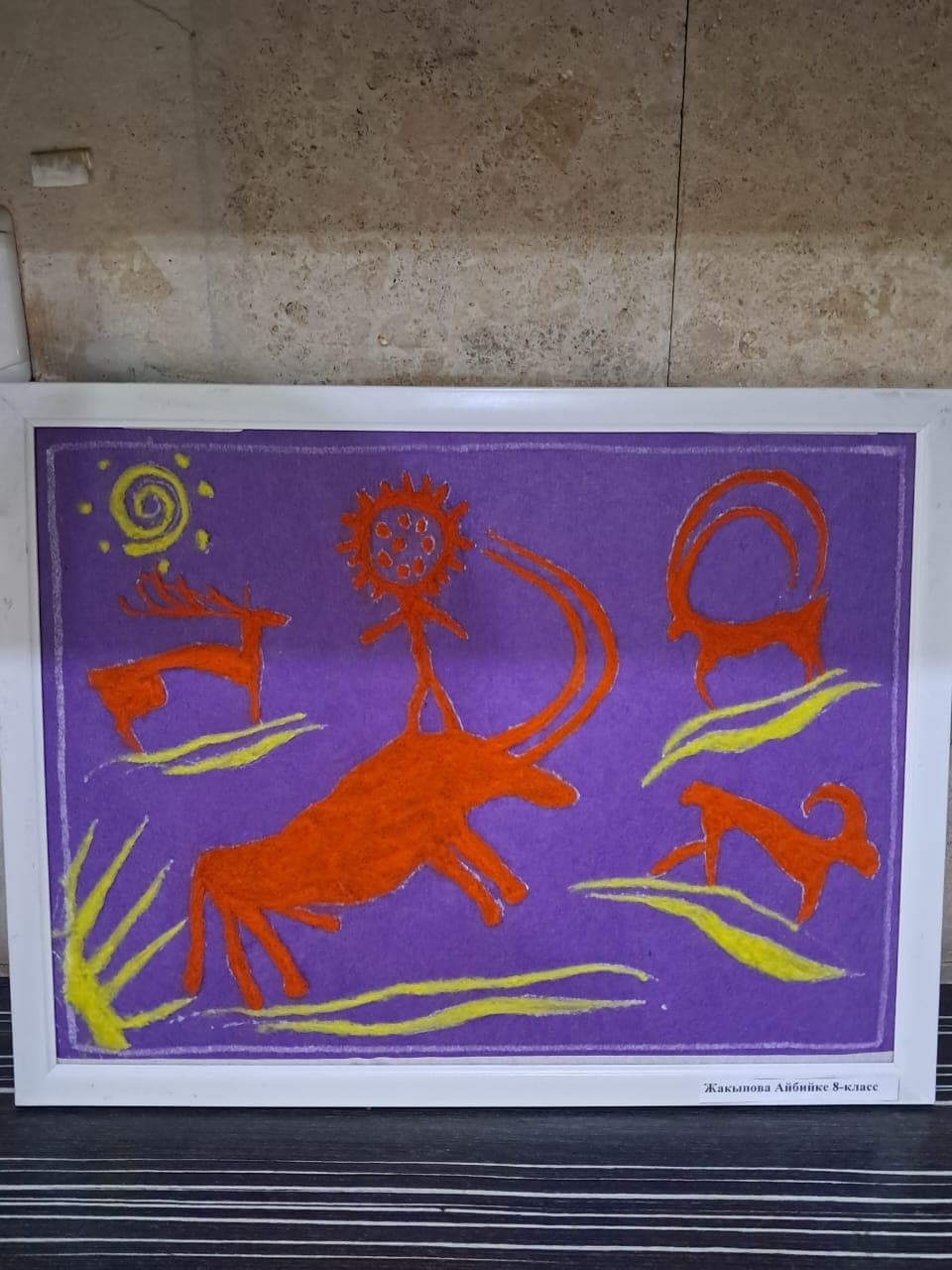 Ош шаарынын Гапар Айтиев атындагы атайын балдардын орто көркөм - сүрөт өнөр мектеби сүрөтү