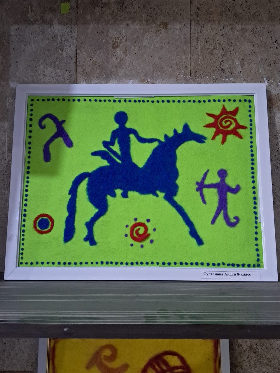 Ош шаарынын Гапар Айтиев атындагы атайын балдардын орто көркөм - сүрөт өнөр мектеби сүрөтү